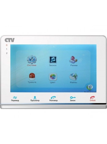 CTV-M2700MD-W. Монитор цветного видеодомофона с экраном 7". Белый